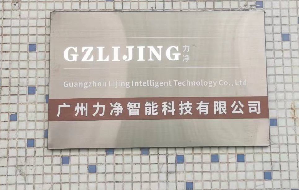 
		广东工业洗衣机厂家-ladbrokes立博智能
		