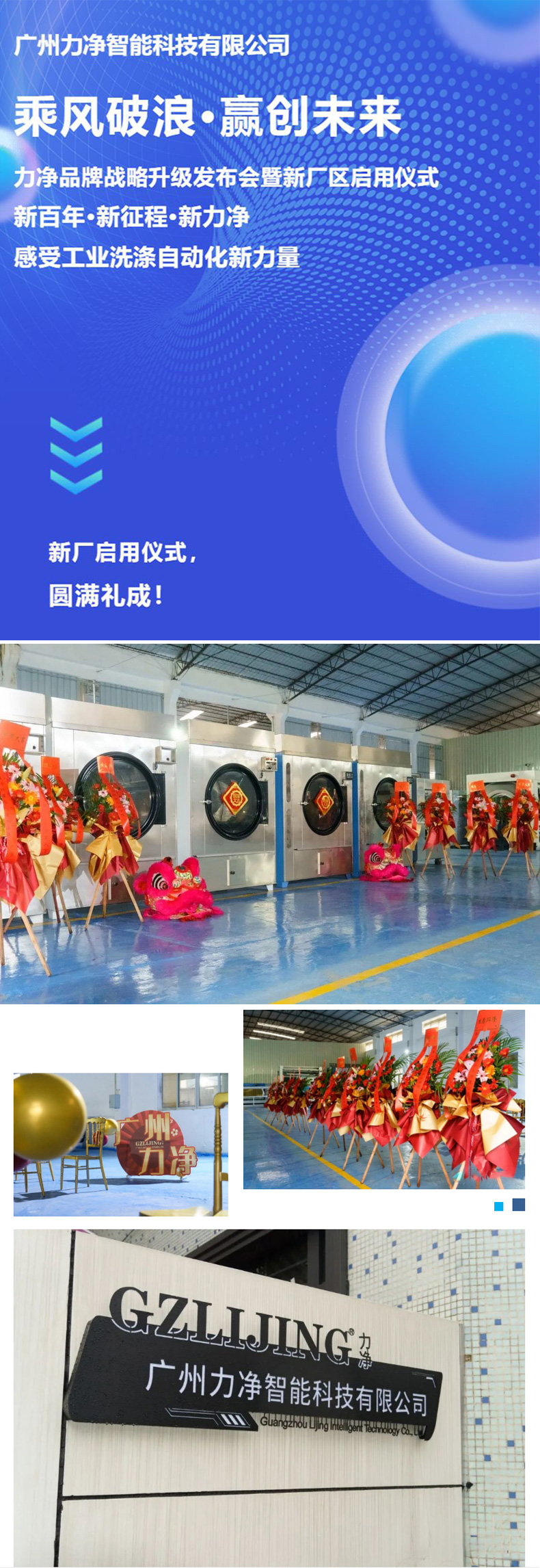 ladbrokes立博-公司官网