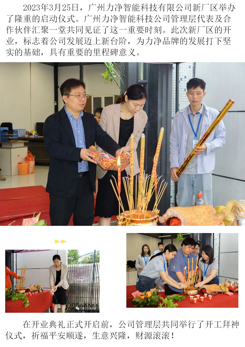 ladbrokes立博-公司官网