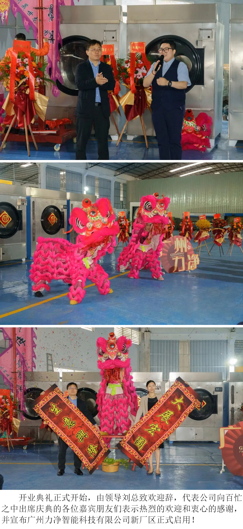 ladbrokes立博-公司官网