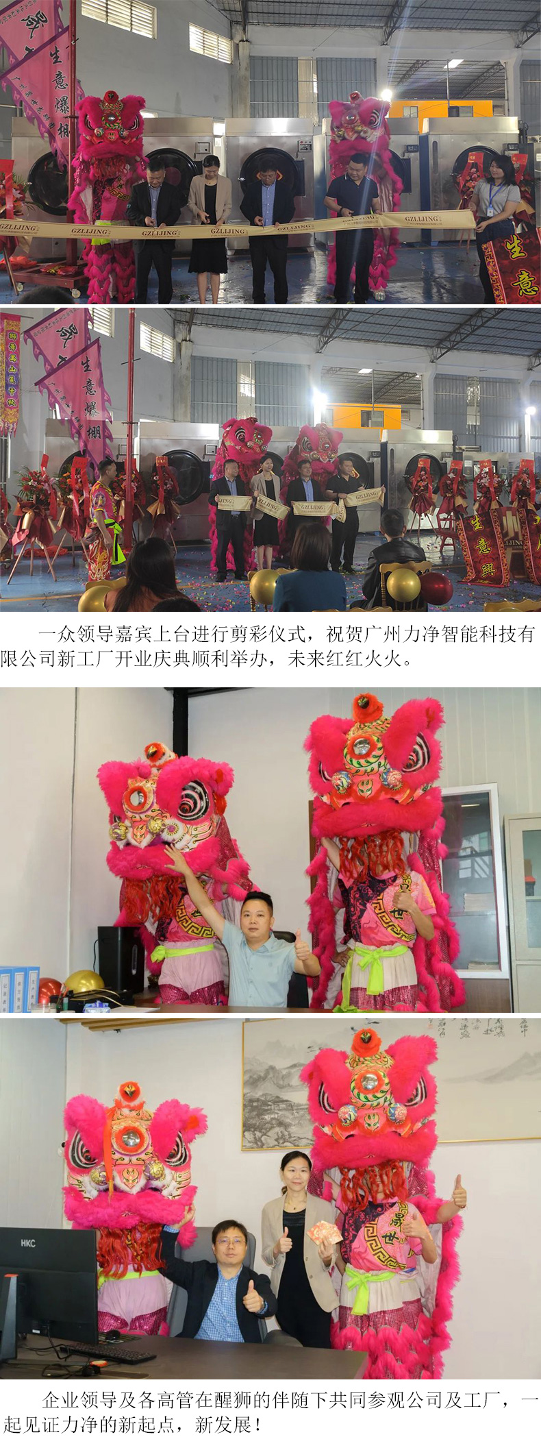 ladbrokes立博-公司官网