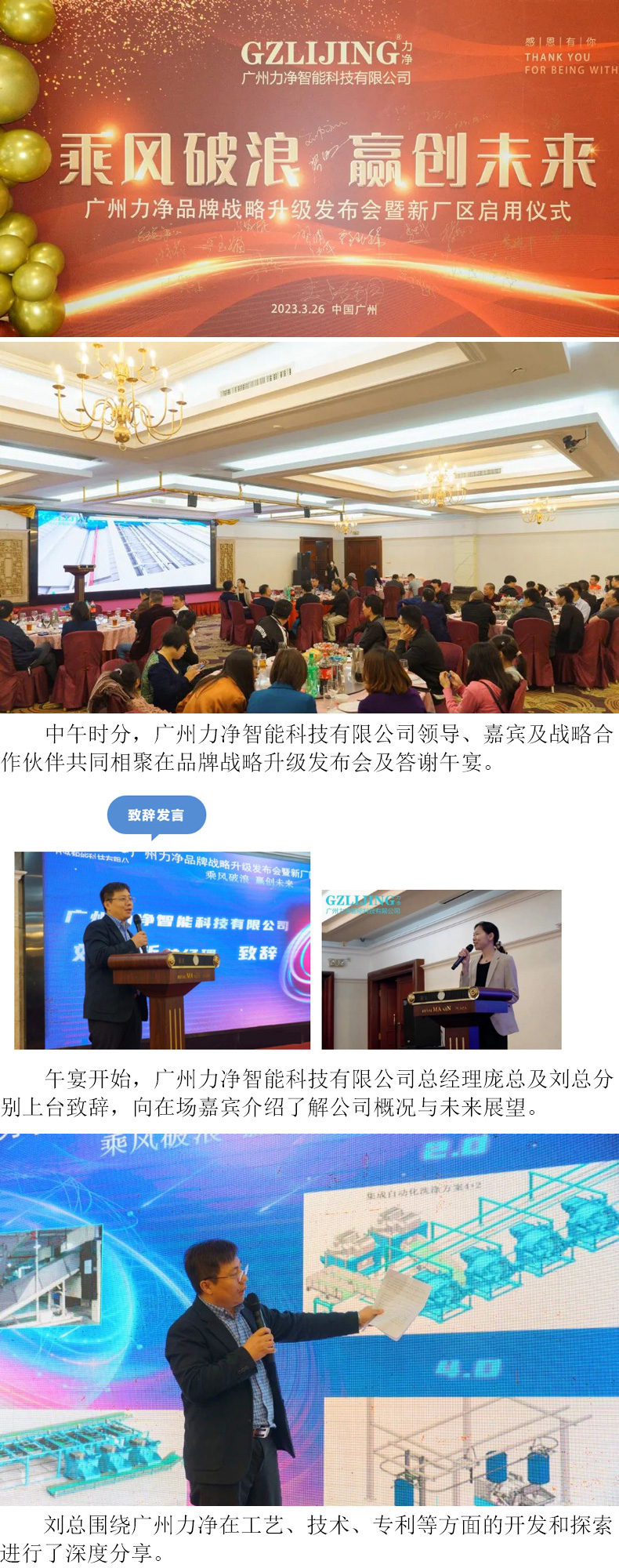 ladbrokes立博-公司官网