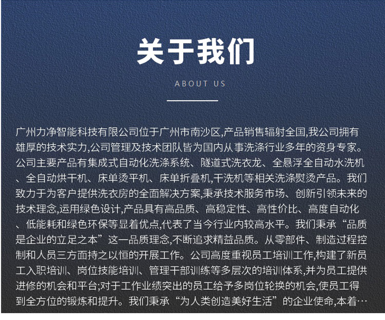 广州ladbrokes立博介绍