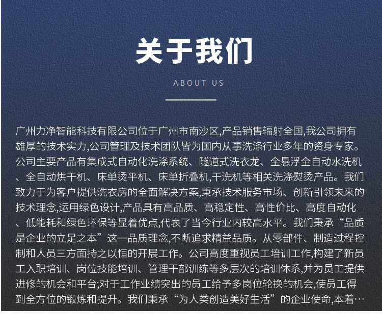 广州ladbrokes立博介绍