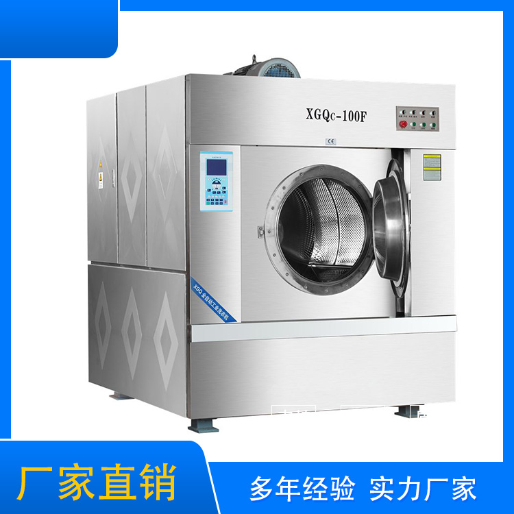 
		大型旅馆洗衣房装备采购注重事项你相识几多呢？？？
		